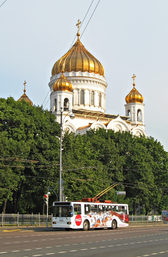 Москва, БКМ 20101 № 8815