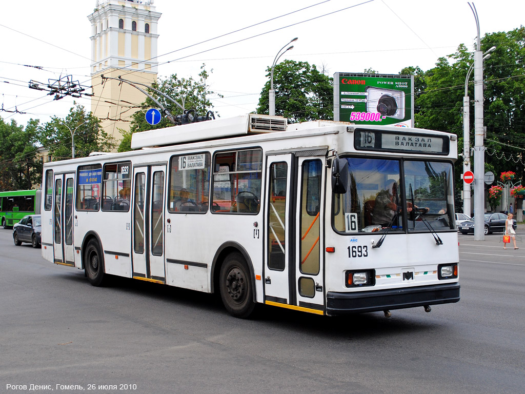 Гомель, БКМ 201А7 № 1693