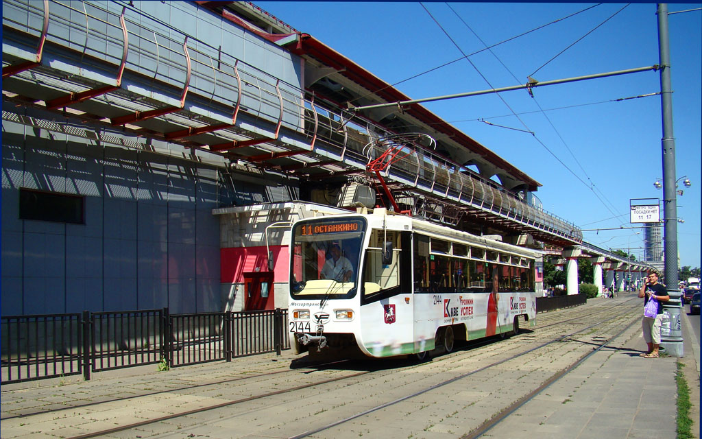 Москва, 71-619А № 2144