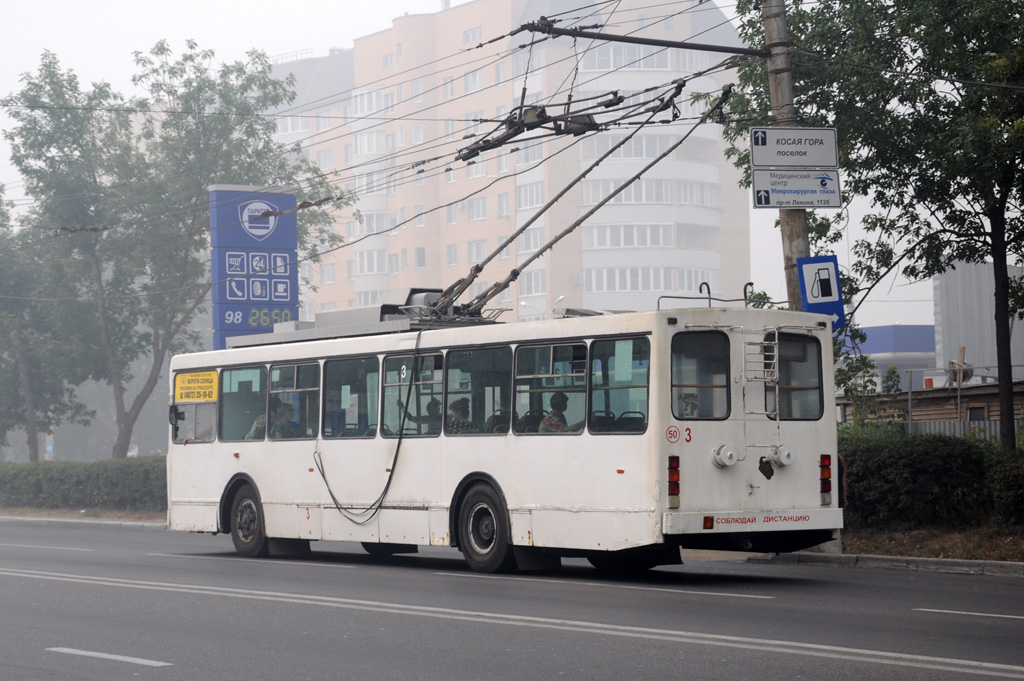Tula, VMZ-5298-20 — 3