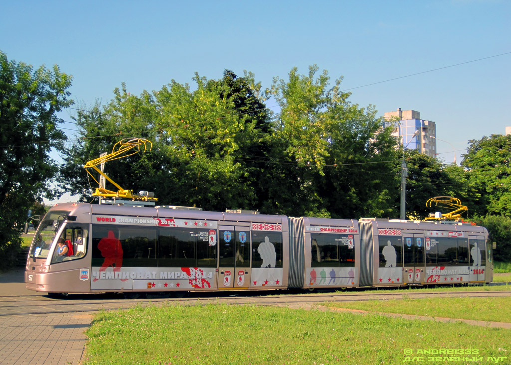 明斯克, BKM 84300M # 157