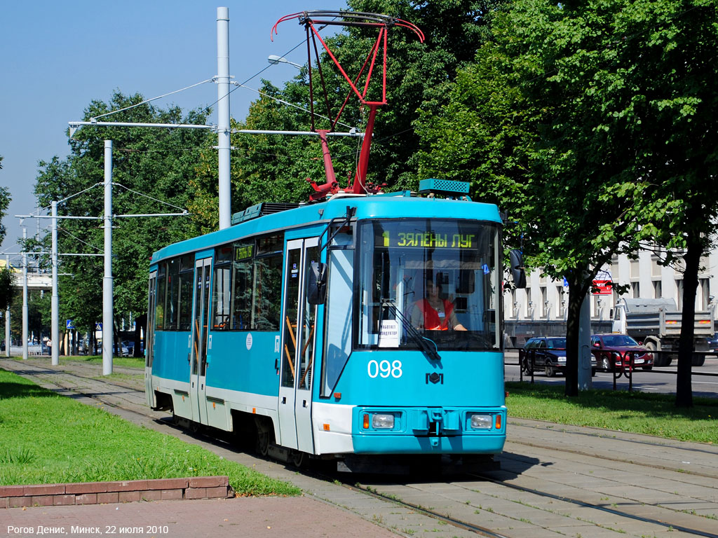 Минск, БКМ 60102 № 098