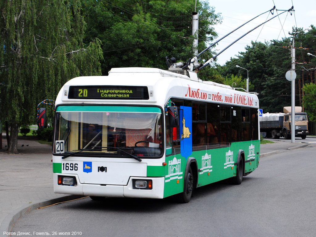 Homiel, BKM 32102 № 1696 Homiel, BKM 32102 № 1696