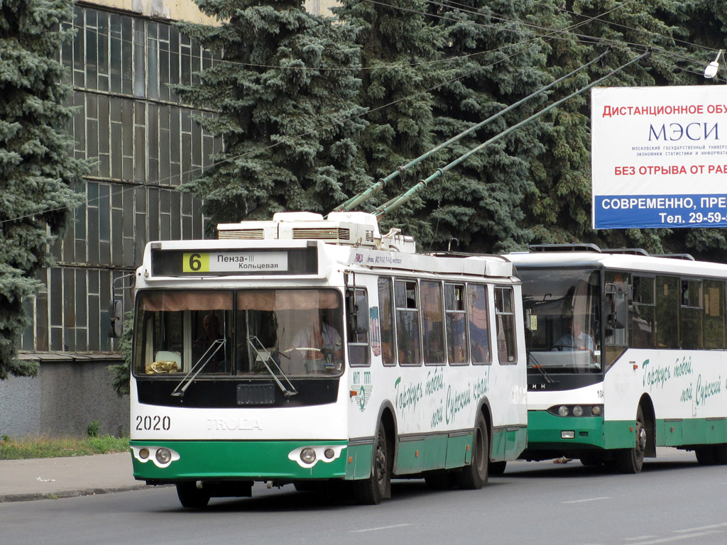 Пенза, ЗиУ-682Г-016.02 № 2020