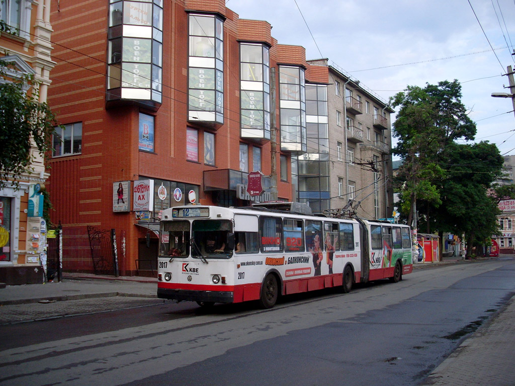 Dnipras, ZiU-683V01 nr. 2017