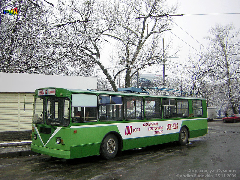 Харьков, ЗиУ-682Г [Г00] № 672; Харьков — Нестандартные схемы окраски