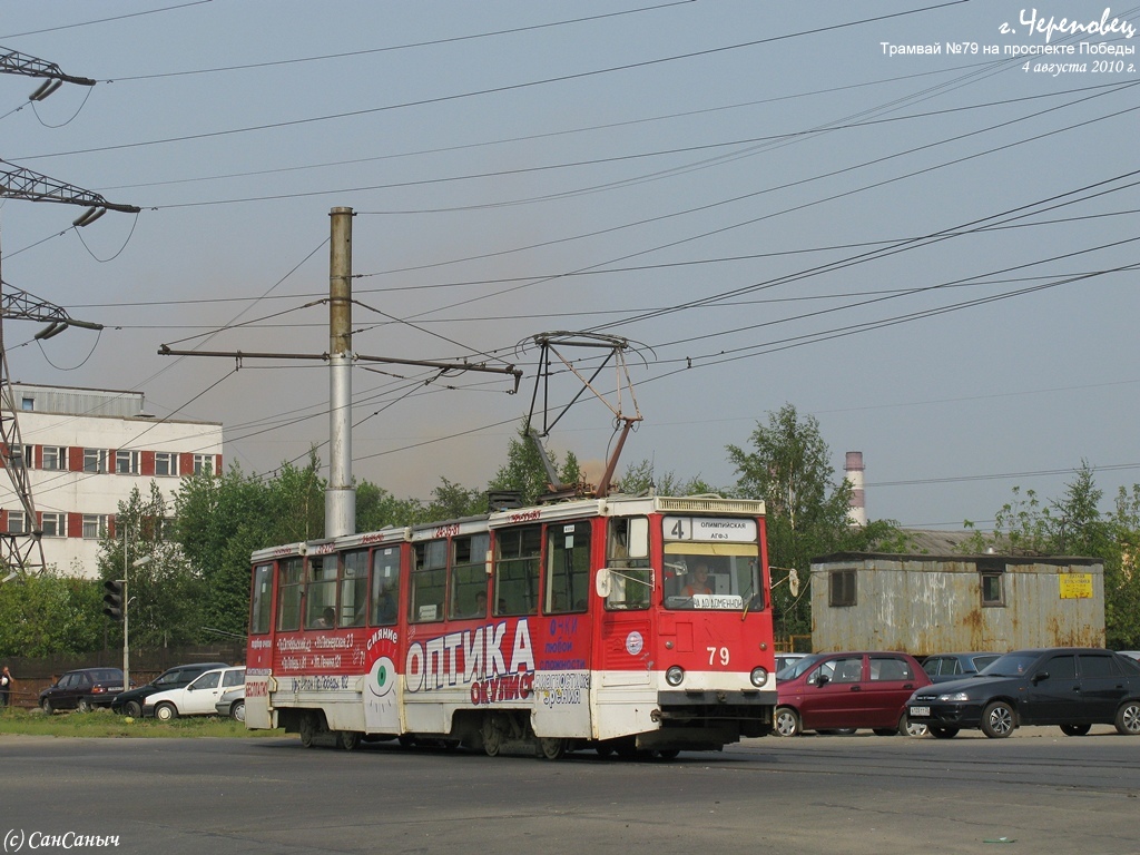 Череповец, 71-605 (КТМ-5М3) № 79
