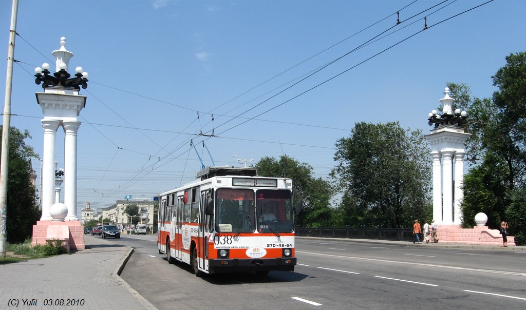 Запорожье, ЮМЗ Т2 № 038