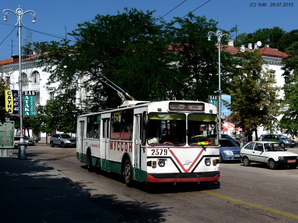 Севастополь, ЗиУ-682Г [Г00] № 2379