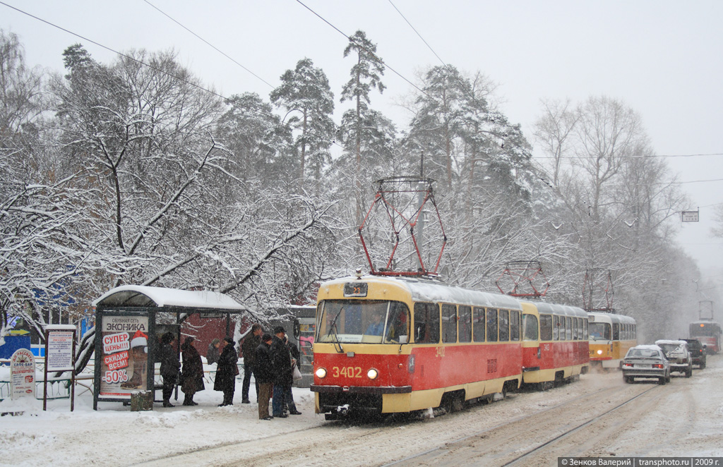 Москва, МТТЧ № 3402