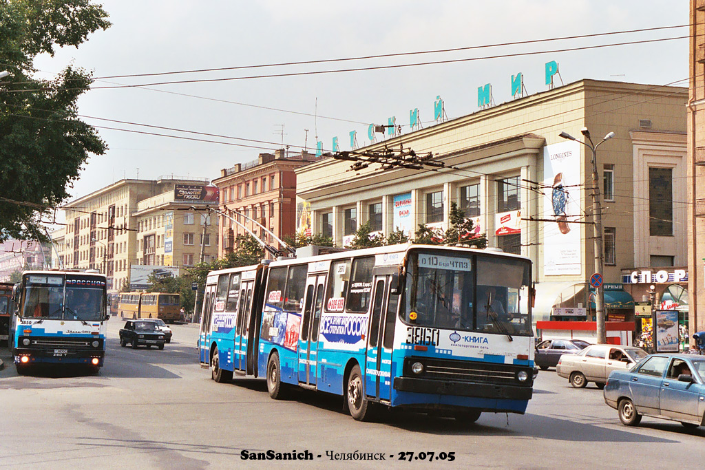 Челябинск, Ikarus 280.93 № 3860