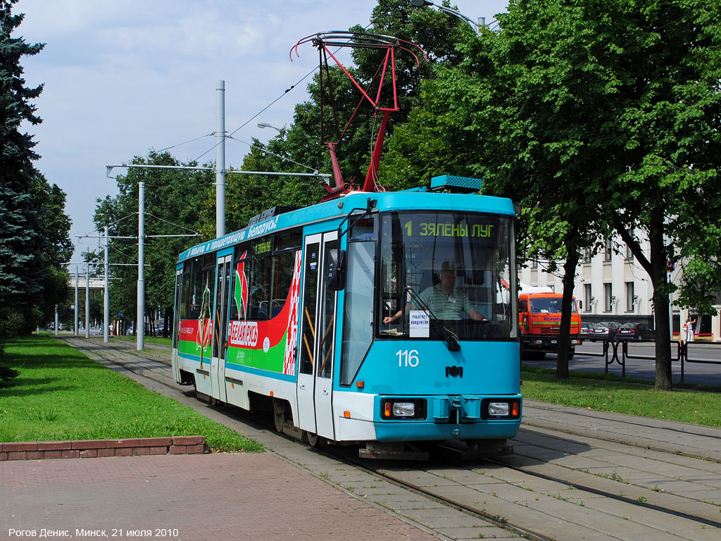 Minsk, BKM 60102 # 116