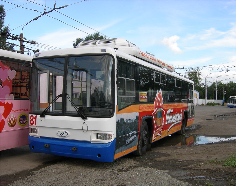 Кемерово, БТЗ-52767А № 81; Кемерово — Новые троллейбусы Кемерово, БТЗ-52767А № 81; Кемерово — Новые троллейбусы