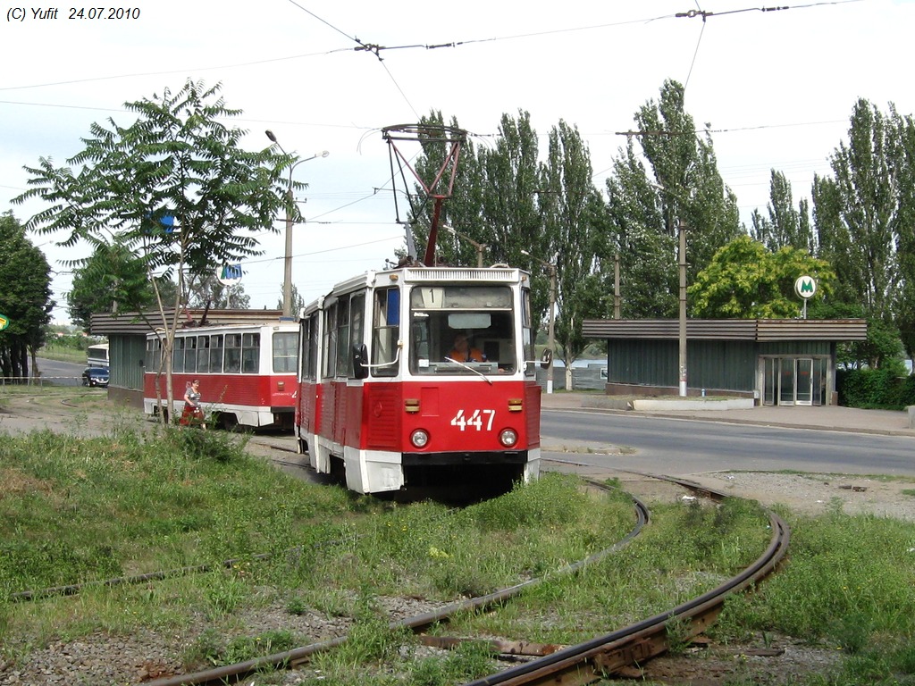 Кривой Рог, 71-605А № 447