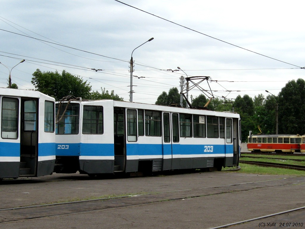 Кривой Рог, 71-611 № 203 Кривой Рог, 71-611 № 203