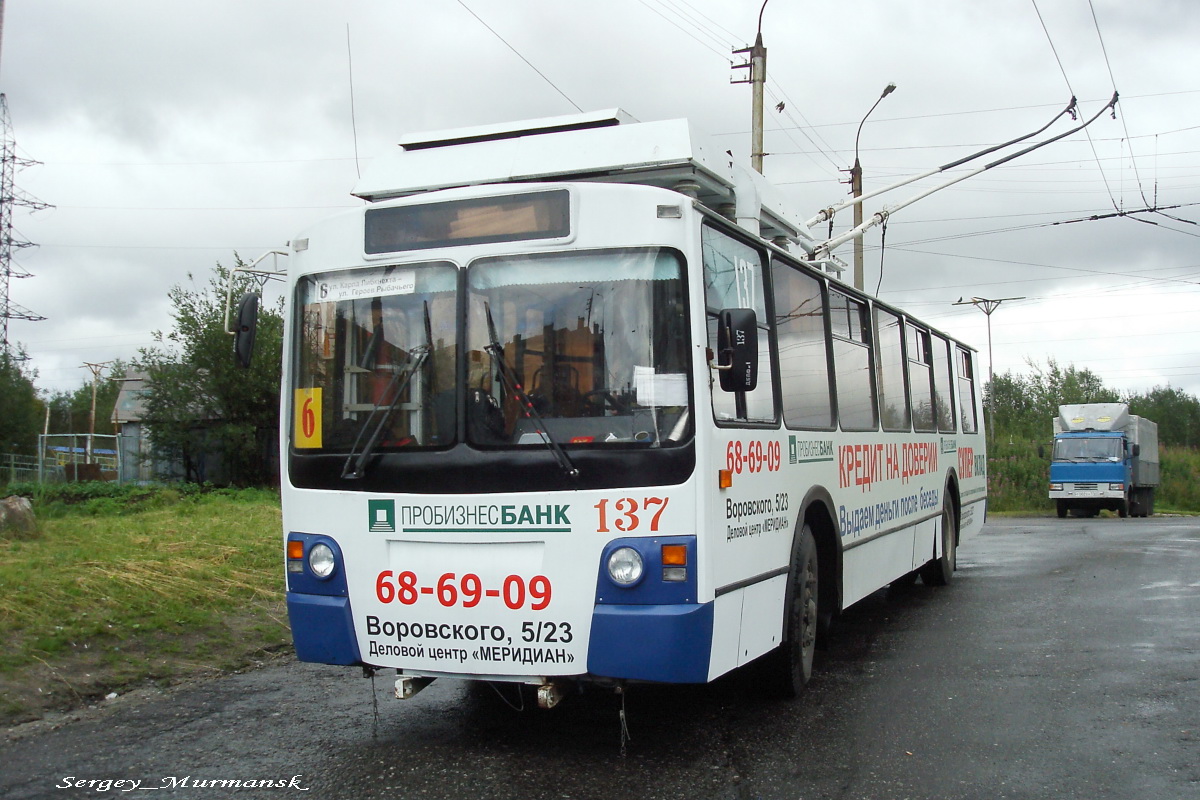 Мурманск, ЗиУ-682 КР Иваново № 137