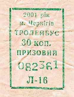 232 kB