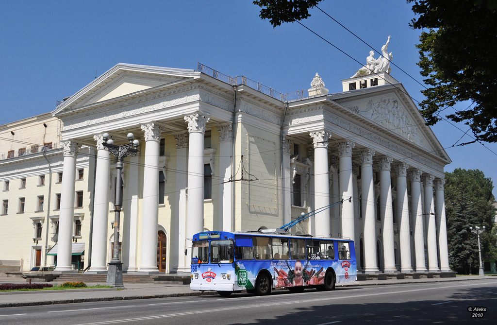 Запорожье, ЗиУ-682В-012 [В0А] № 568