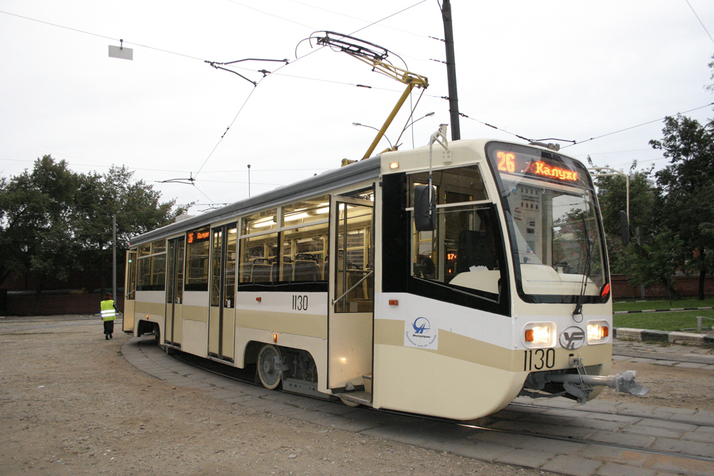 Москва, 71-619А № 1130