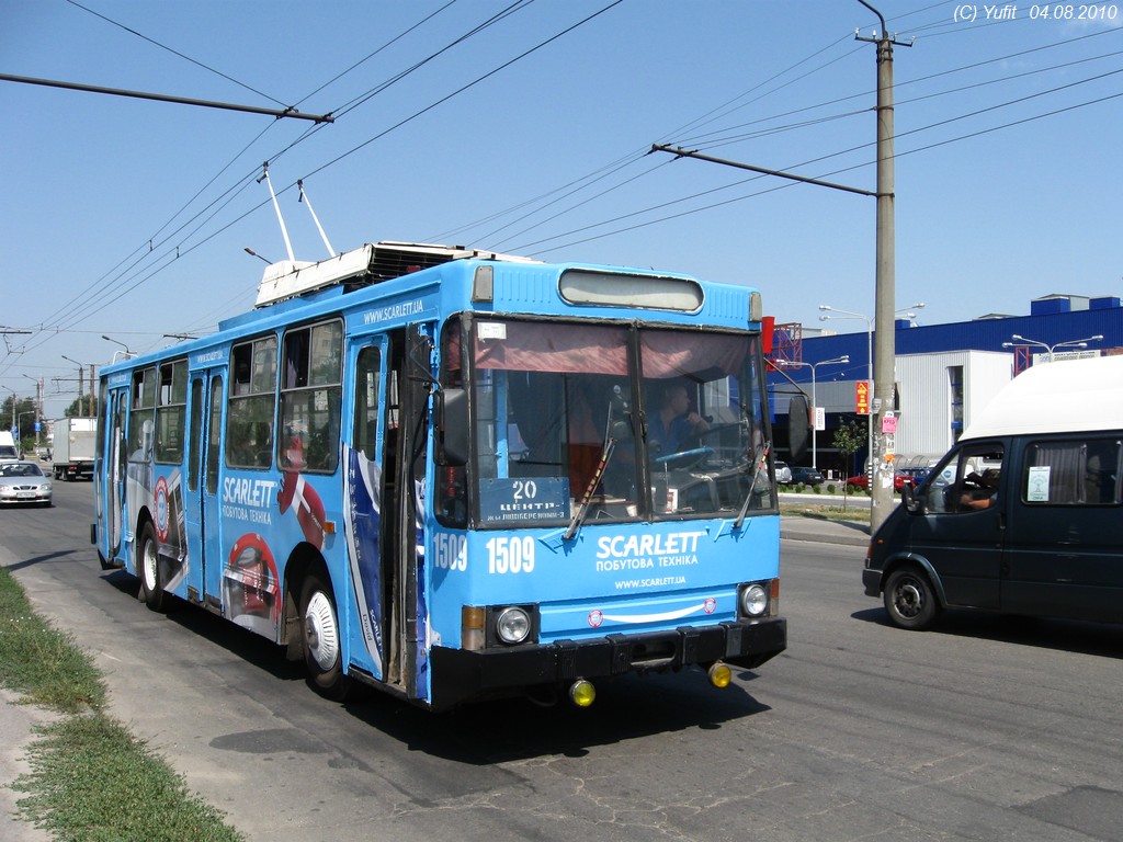 Днепр, ЮМЗ Т2 № 1509