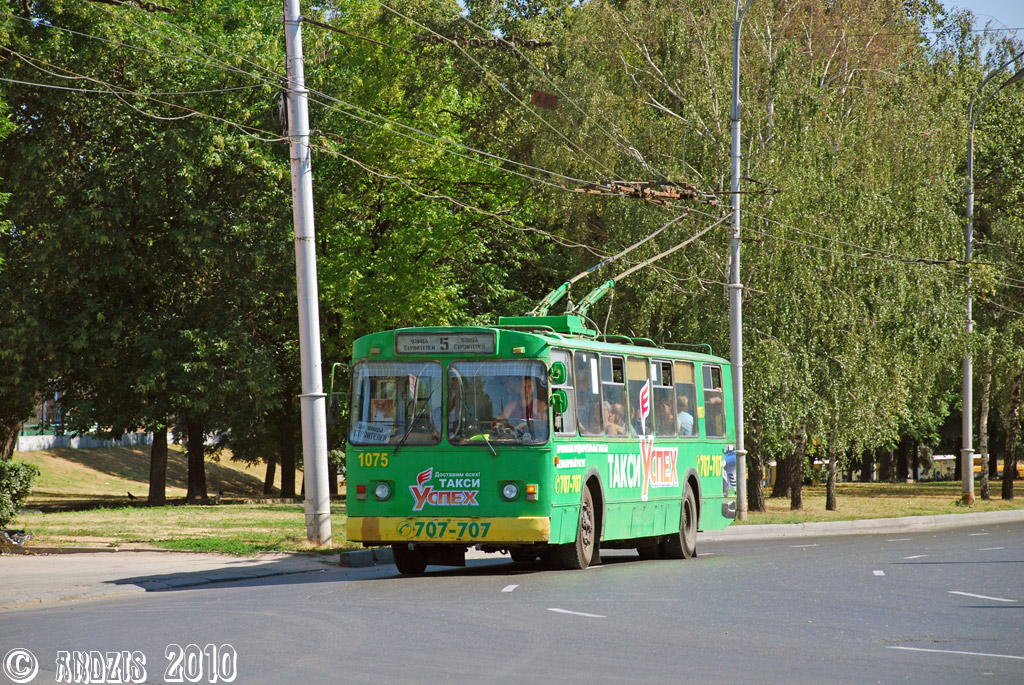 Рязань, ЗиУ-682Г [Г00] № 1075