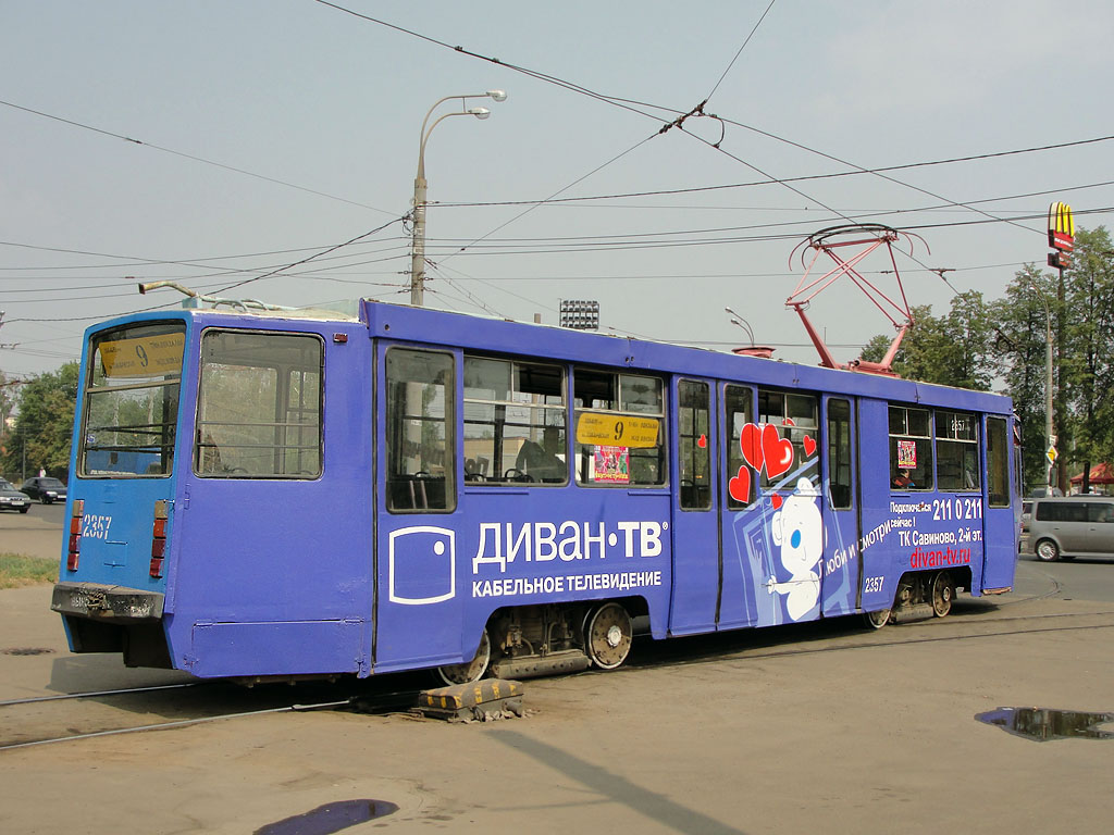 Казань, 71-608КМ № 2357