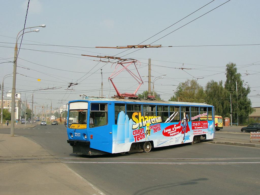 Kazan, 71-608KM Nr. 2357