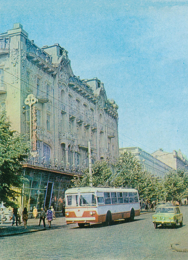 Одесса, ЗиУ-5Д № 421; Одесса — Исторические фотографии: троллейбус Одесса, ЗиУ-5Д № 421; Одесса — Исторические фотографии: троллейбус