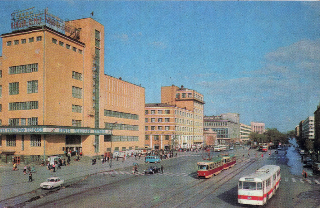 Екатеринбург — Исторические фотографии