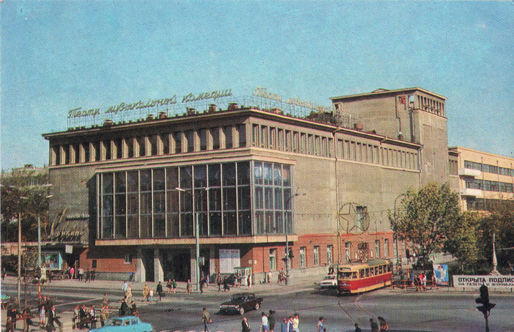 Екатеринбург — Исторические фотографии