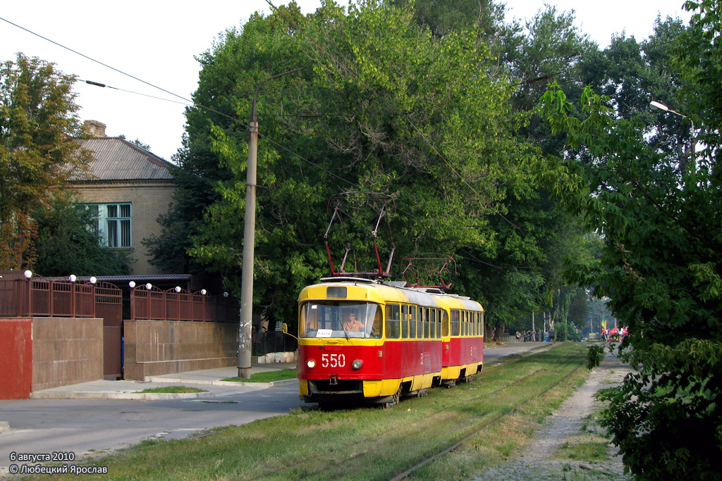 Zaporižja, Tatra T3SU № 550