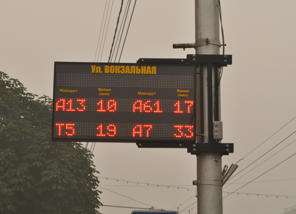 Рязань — Разные фотографии