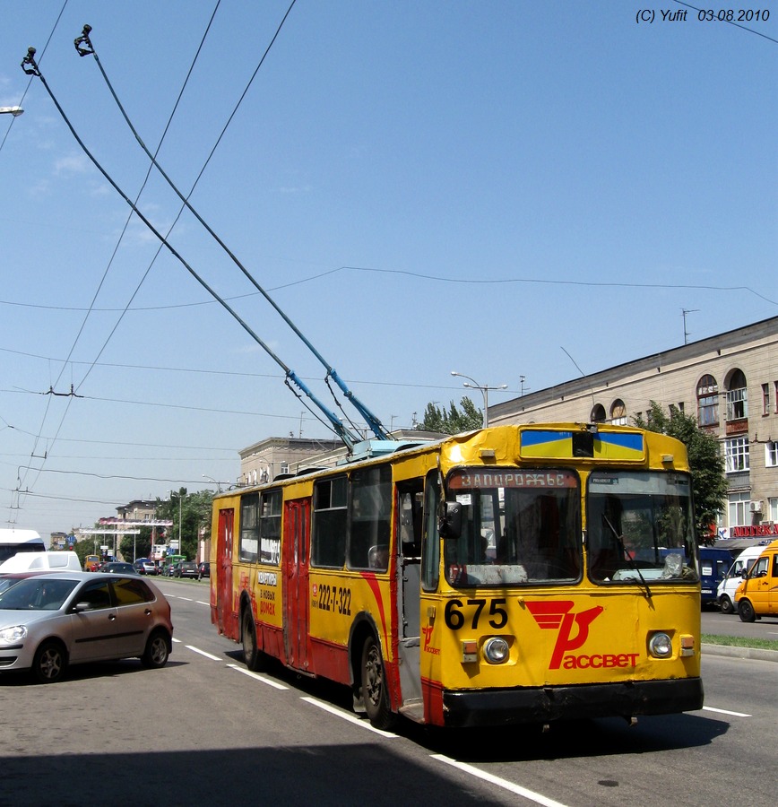 Запорожье, ЗиУ-682В-012 [В0А] № 675