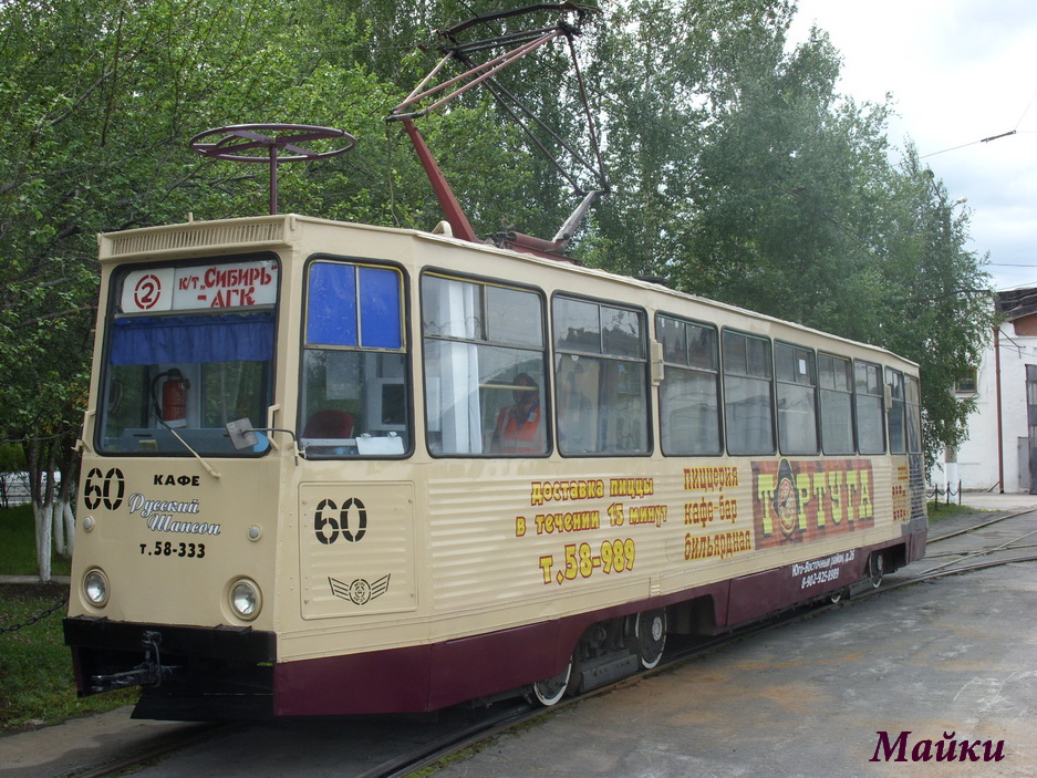 Ачинск, 71-605 (КТМ-5М3) № 60