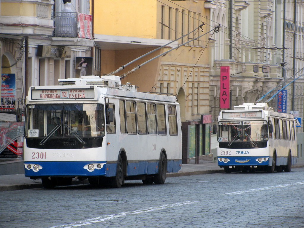 Харьков, ЗиУ-682Г-016.02 № 2301; Харьков, ЗиУ-682Г-016.02 № 2302