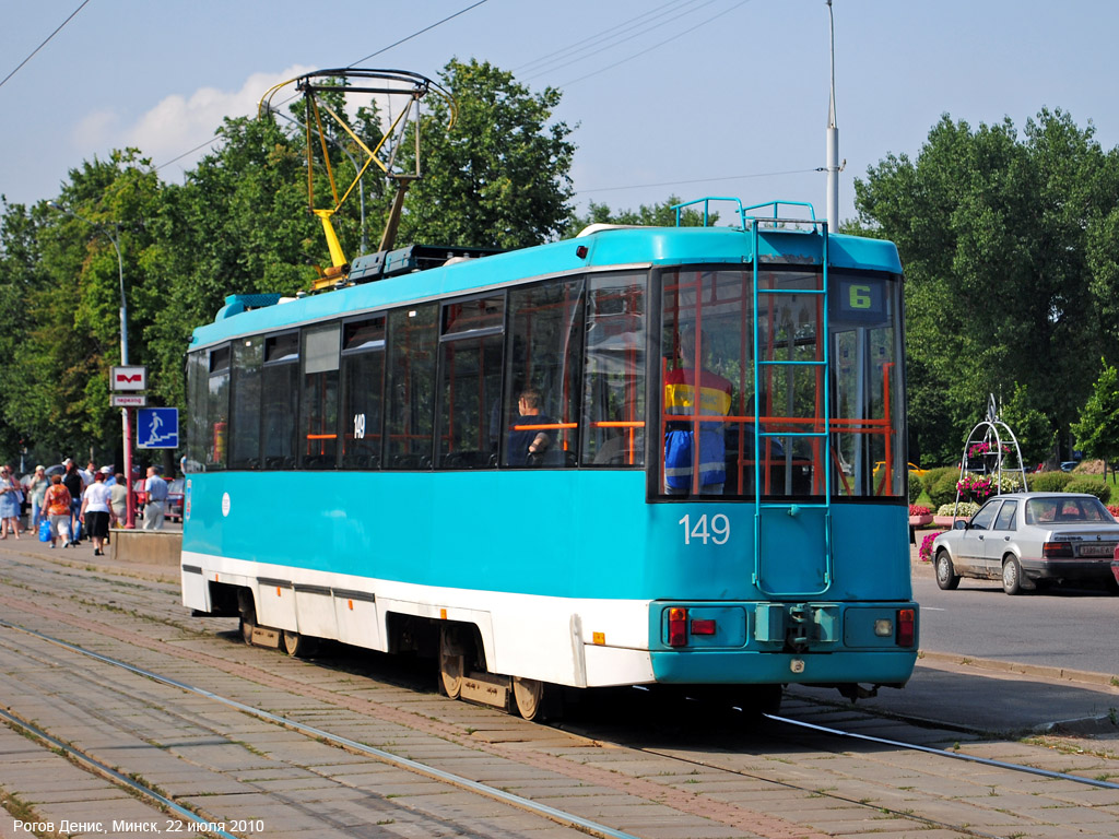 Минск, БКМ 60102 № 149