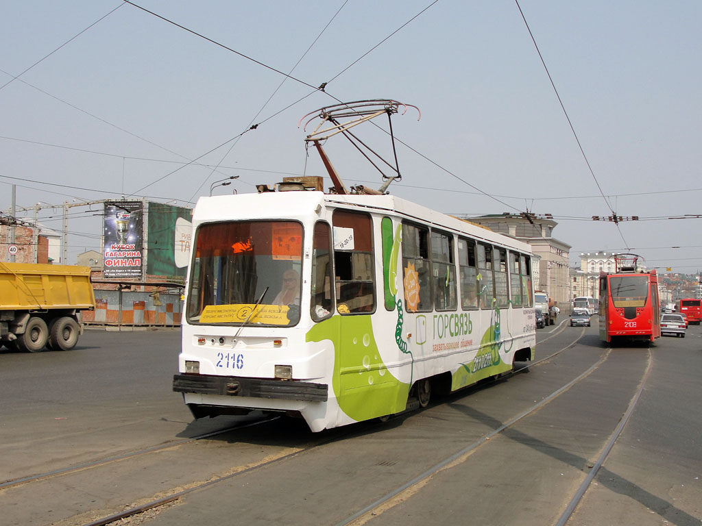 Казань, 71-134К (ЛМ-99К) № 2116