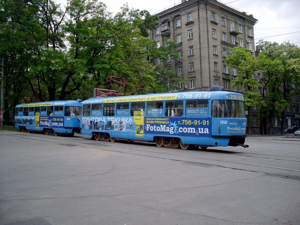 Dnipro, Tatra T3SU # 1350