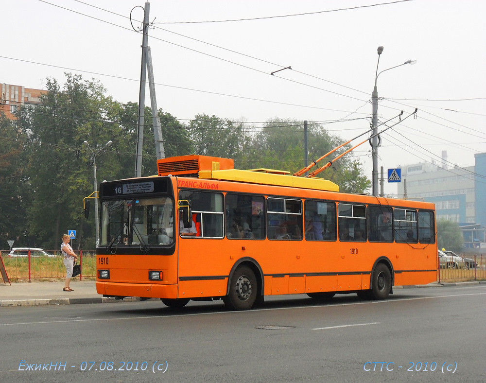 Нижний Новгород, ВМЗ-52981 № 1910