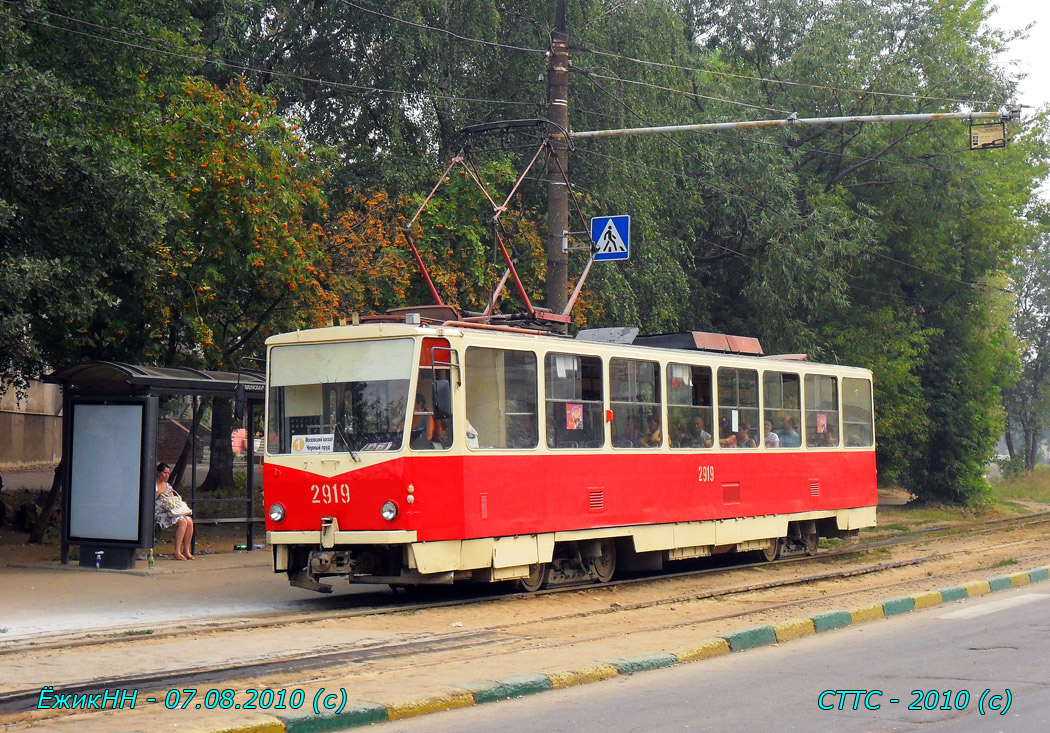 Нижний Новгород, Tatra T6B5SU № 2919