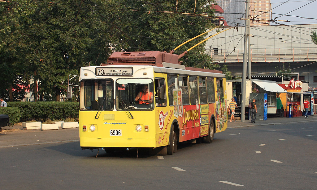 Москва, ЗиУ-682ГМ1 (с широкой передней дверью) № 6906