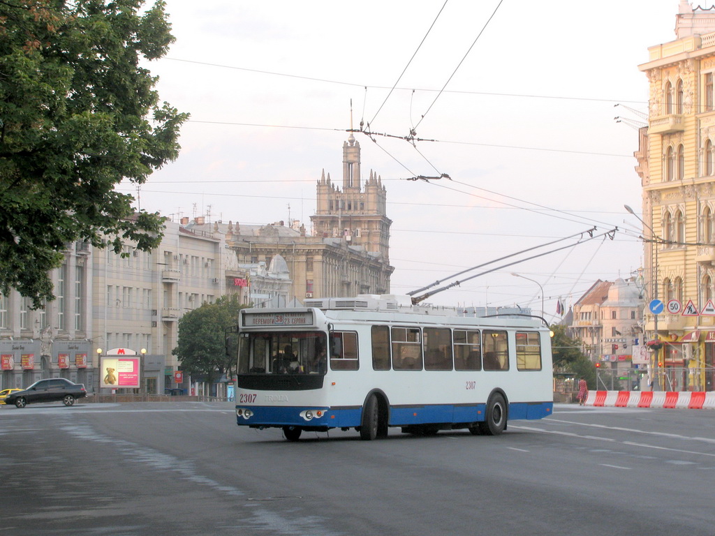 Харьков, ЗиУ-682Г-016.02 № 2307