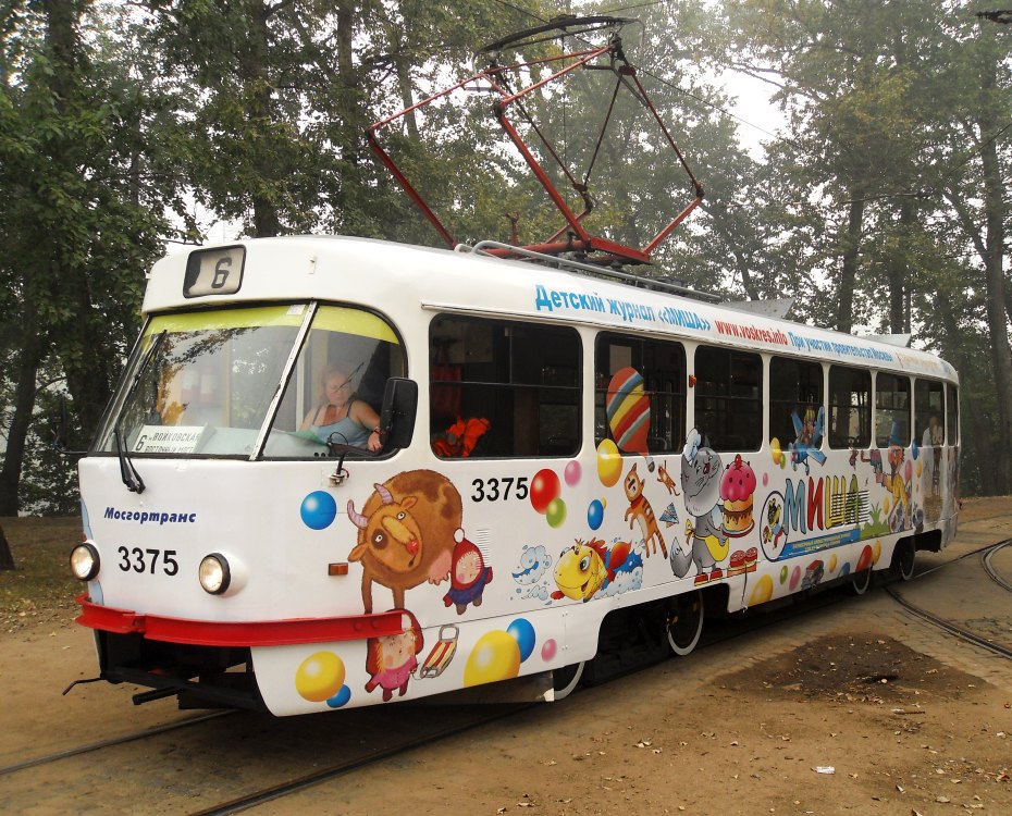 Москва, МТТЧ № 3375