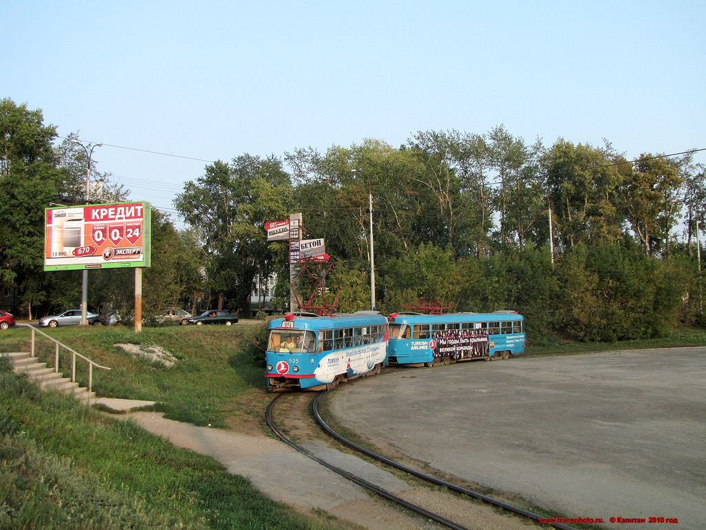 Екатеринбург, Tatra T3SU № 535