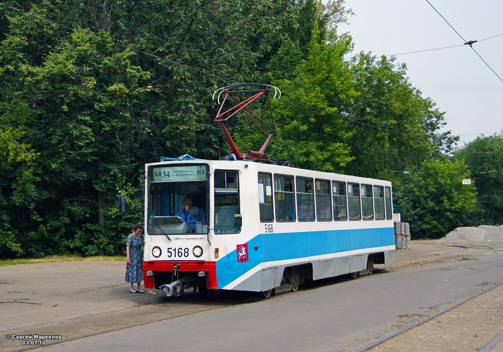 Maskva, 71-608K nr. 5168