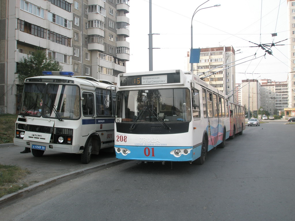 Yekaterinburg, ZiU-682G-016.03 № 208