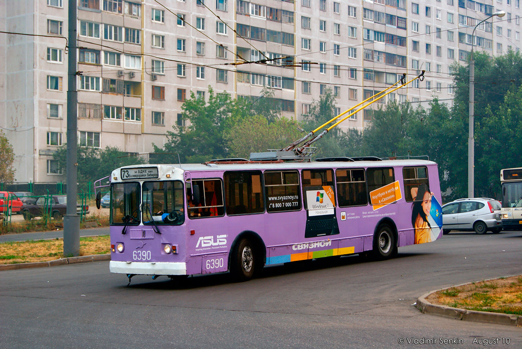 Москва, ЗиУ-682Г-016  [Г0М] № 6390