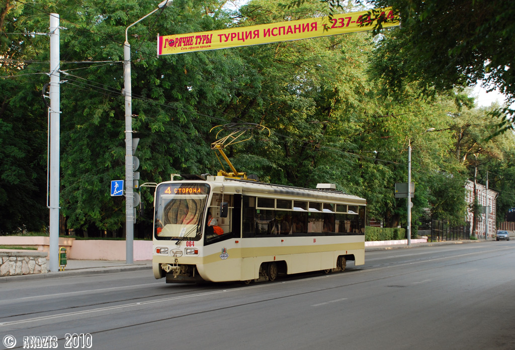 Rostov-na-Donu, 71-619KU Br. 064