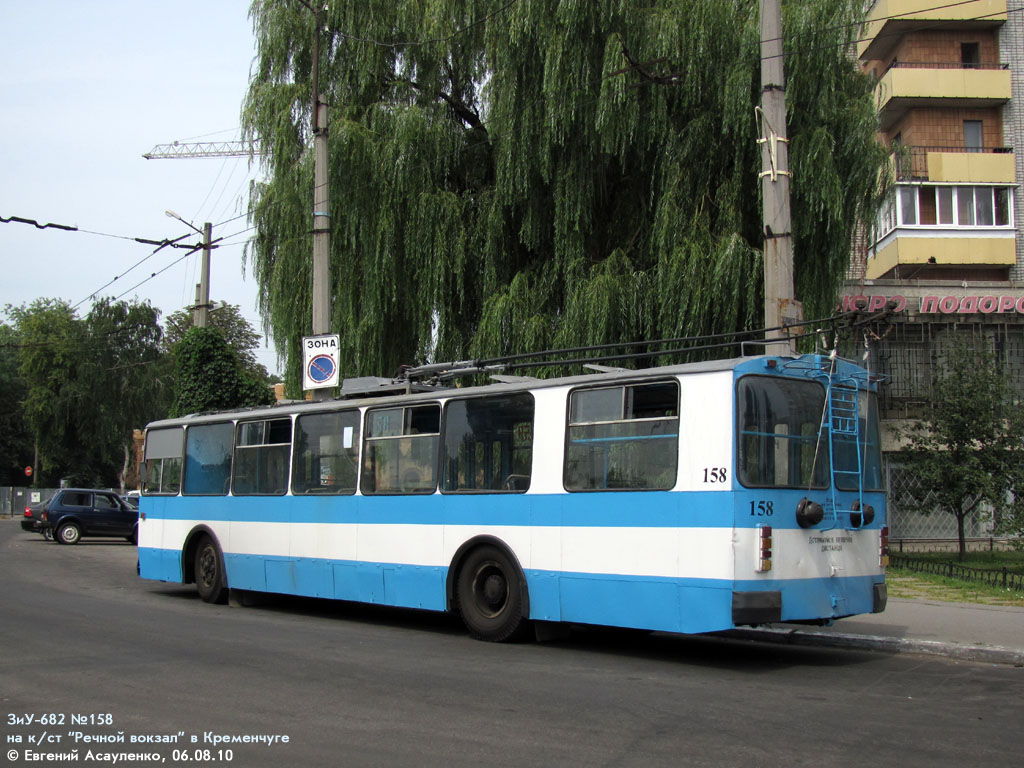 Кременчуг, ЗиУ-682Г [Г00] № 158