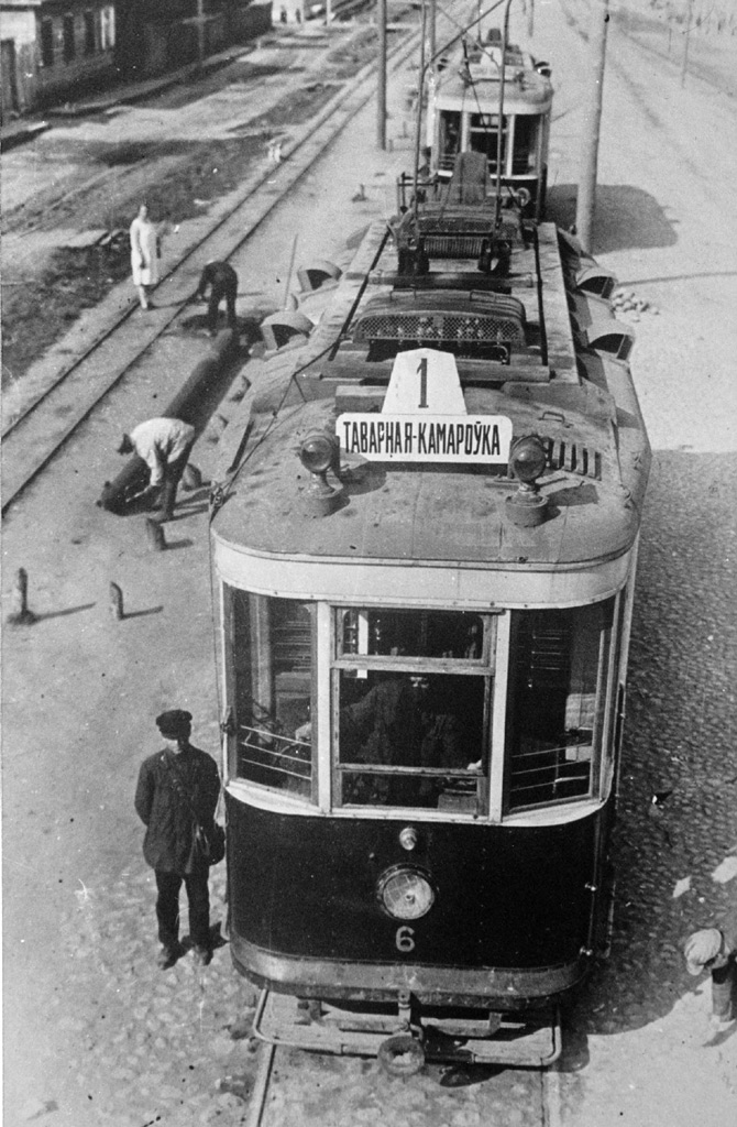 Минск, Х № 6; Минск — Исторические фотографии